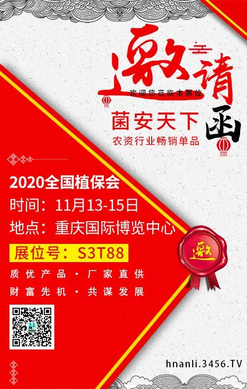 微信图片_20201106093117.jpg