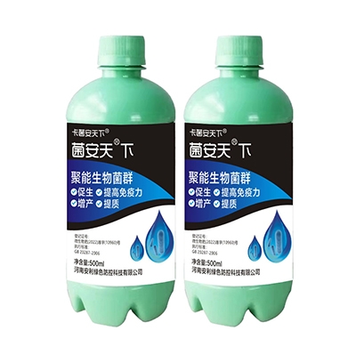 微生物菌剂的分类和使用方法