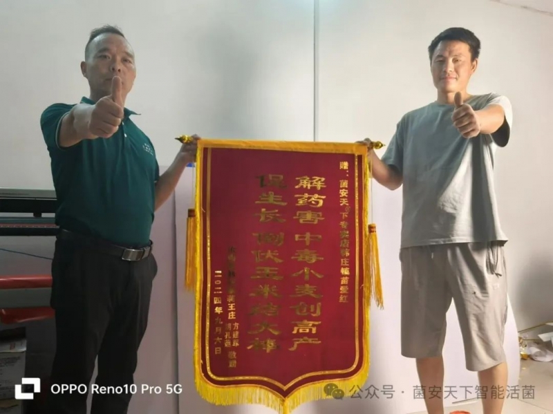 《菌安天®下》：用实力说话，用效果征服市场！