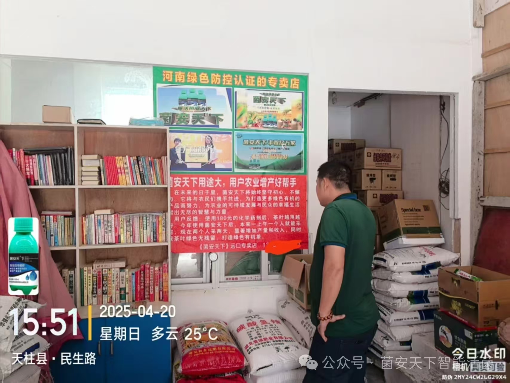 微信图片_20250422202329.jpg