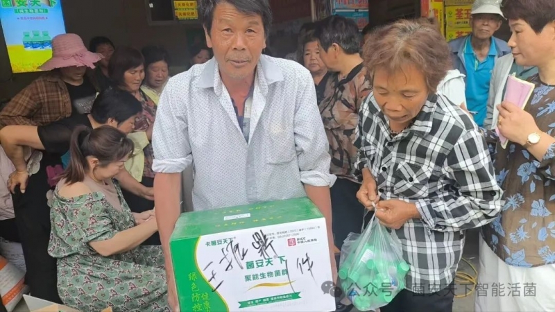 极端天气下的农业“守护者”：《菌安天®下》逆势热销！