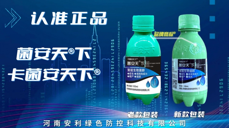 庄稼一枝花全靠肥当家